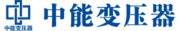 东莞变压器厂,东莞电力变压器厂,东莞s11油浸式变压器,东莞scb10干式变压器