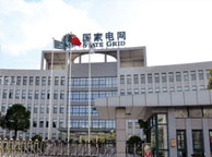 东莞国家电网宁夏分公司