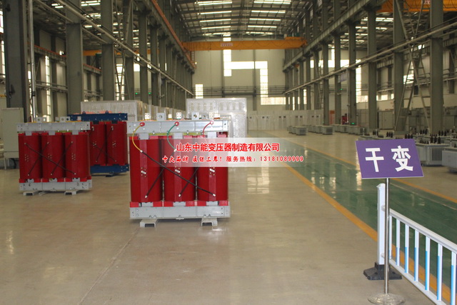 东莞2500KVA干式变压器